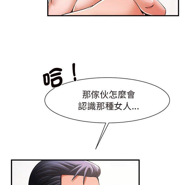 145P - 菜鸟教练的逆袭/逆袭之路