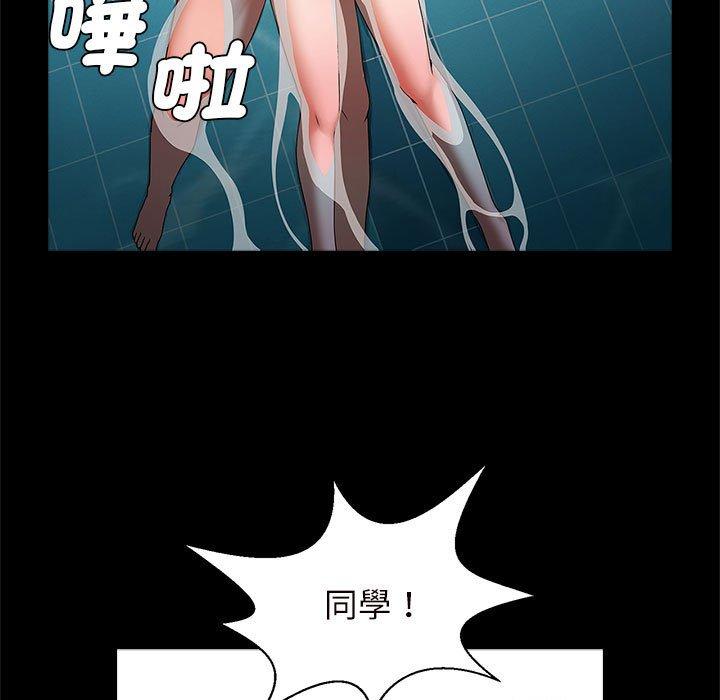 160P - 菜鸟教练的逆袭/逆袭之路