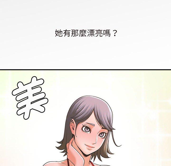 167P - 菜鸟教练的逆袭/逆袭之路