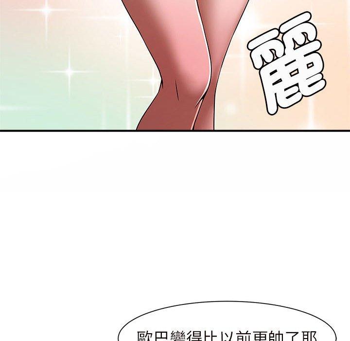 169P - 菜鸟教练的逆袭/逆袭之路
