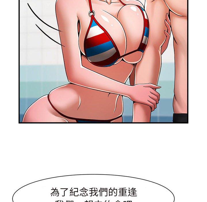 171P - 菜鸟教练的逆袭/逆袭之路