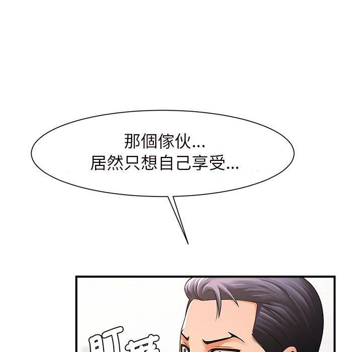 175P - 菜鸟教练的逆袭/逆袭之路