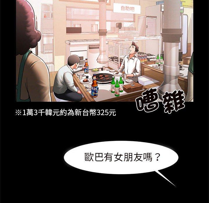 181P - 菜鸟教练的逆袭/逆袭之路