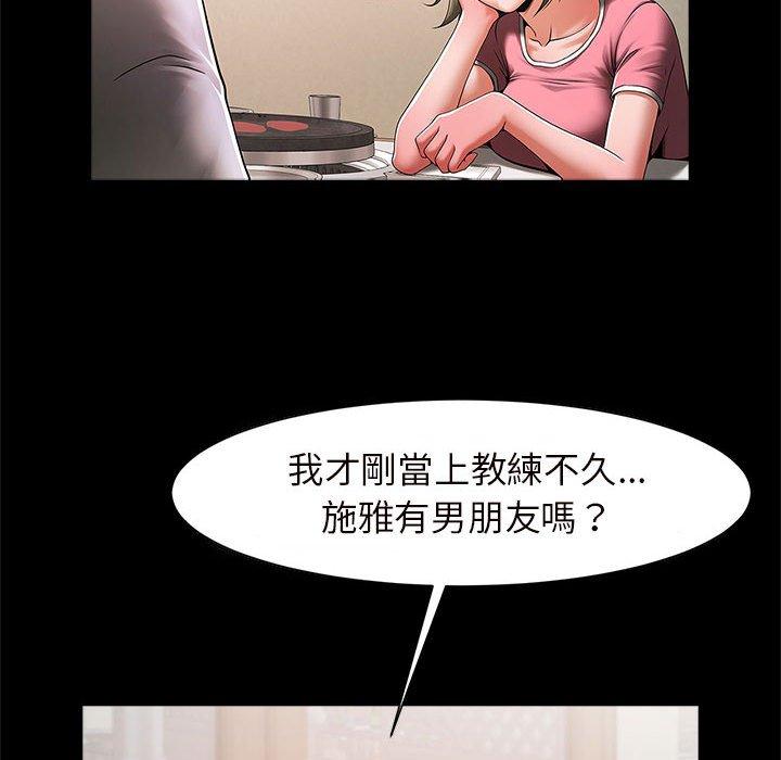 185P - 菜鸟教练的逆袭/逆袭之路