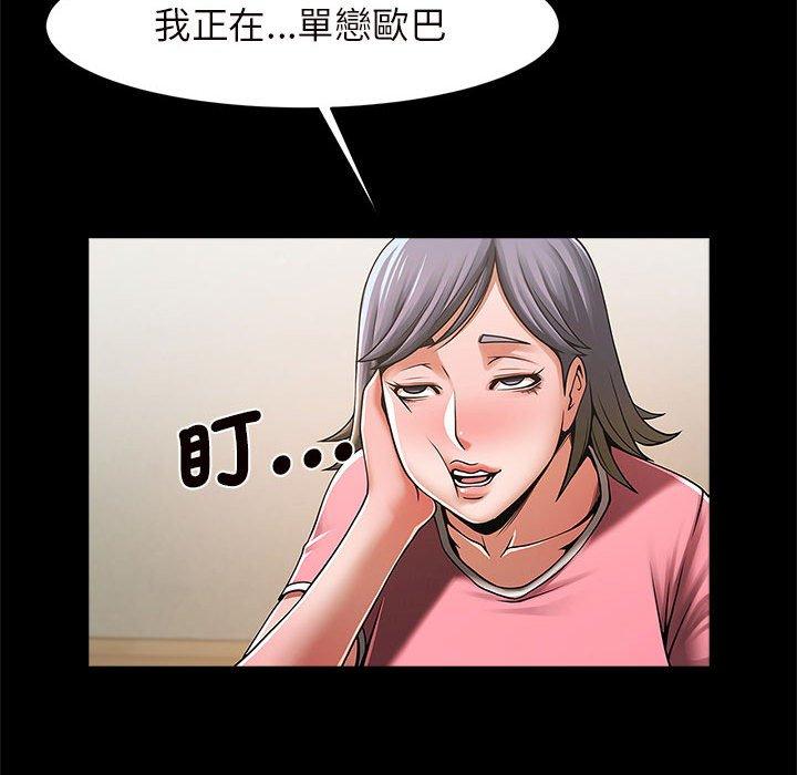 187P - 菜鸟教练的逆袭/逆袭之路