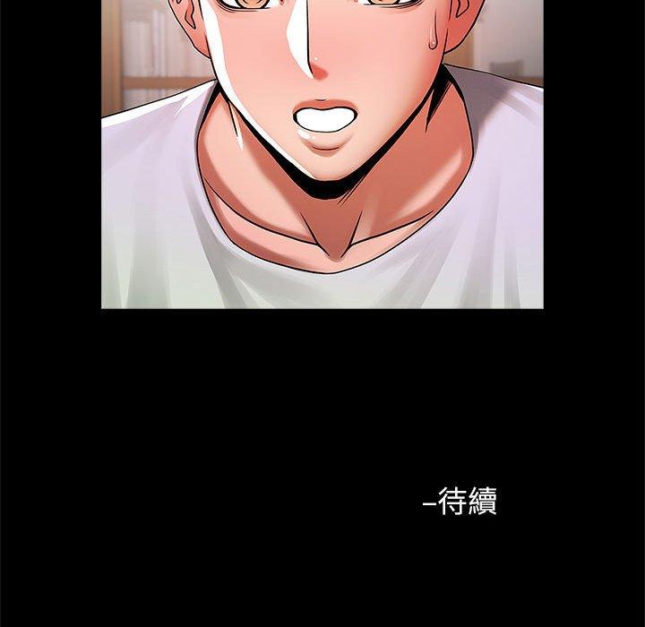 192P - 菜鸟教练的逆袭/逆袭之路