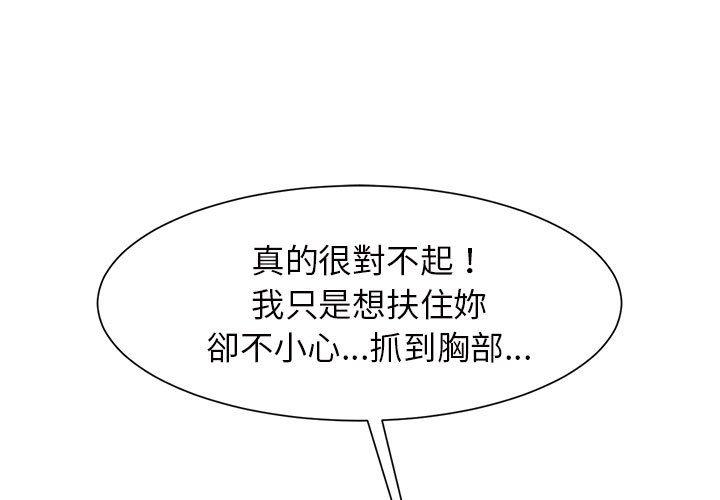 1P - 菜鸟教练的逆袭/逆袭之路