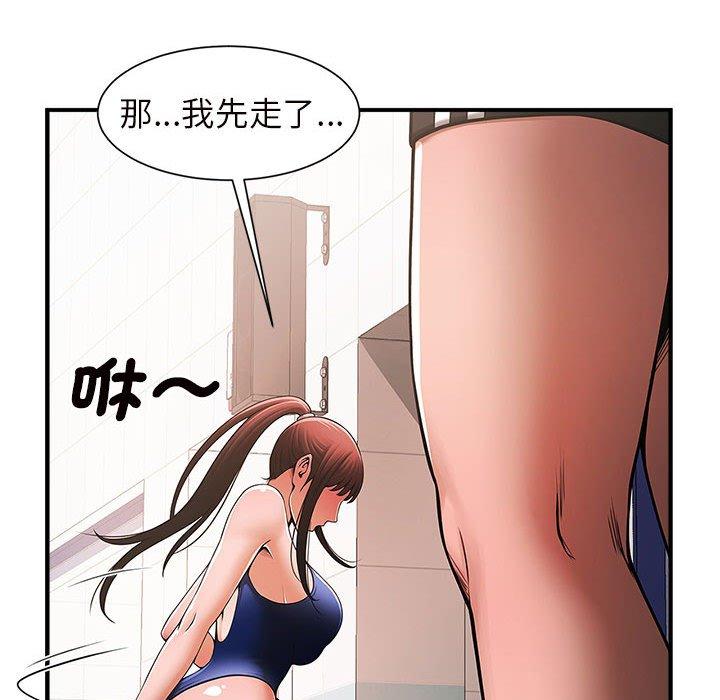23P - 菜鸟教练的逆袭/逆袭之路