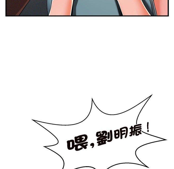 30P - 菜鸟教练的逆袭/逆袭之路