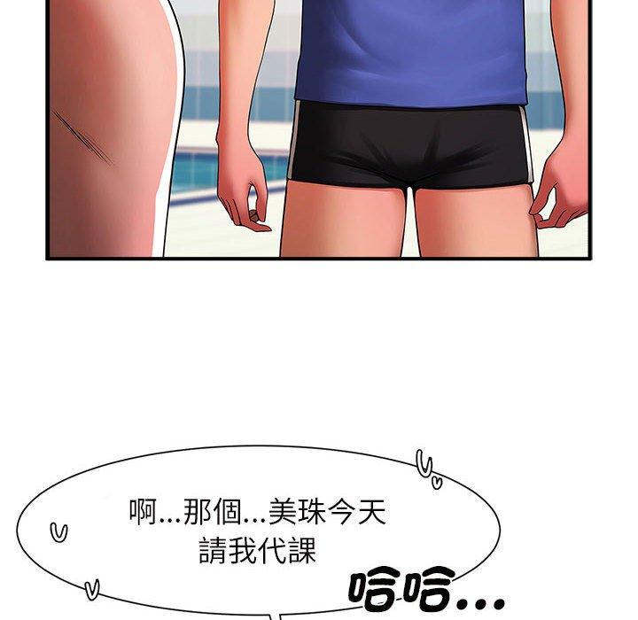 34P - 菜鸟教练的逆袭/逆袭之路