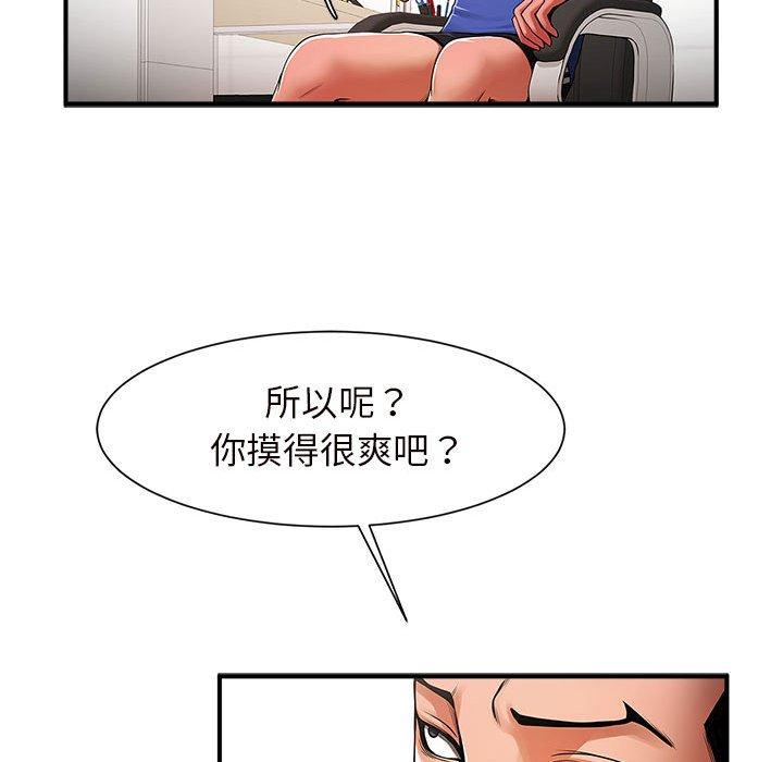 43P - 菜鸟教练的逆袭/逆袭之路