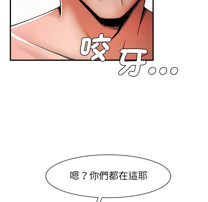 45P - 菜鸟教练的逆袭/逆袭之路
