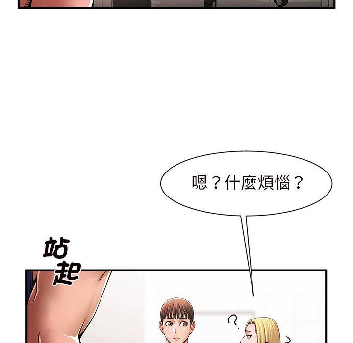 49P - 菜鸟教练的逆袭/逆袭之路
