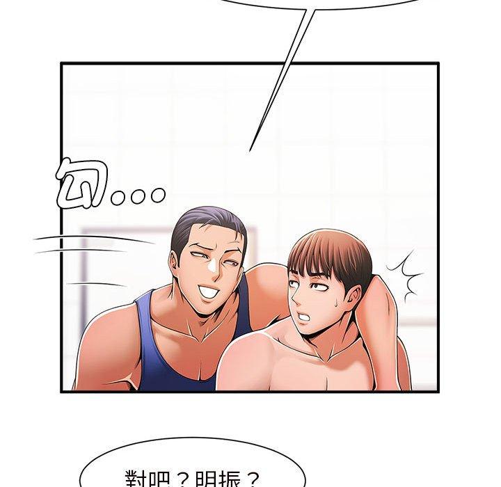 51P - 菜鸟教练的逆袭/逆袭之路