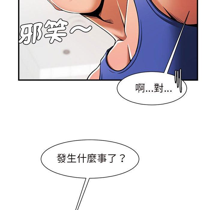 53P - 菜鸟教练的逆袭/逆袭之路
