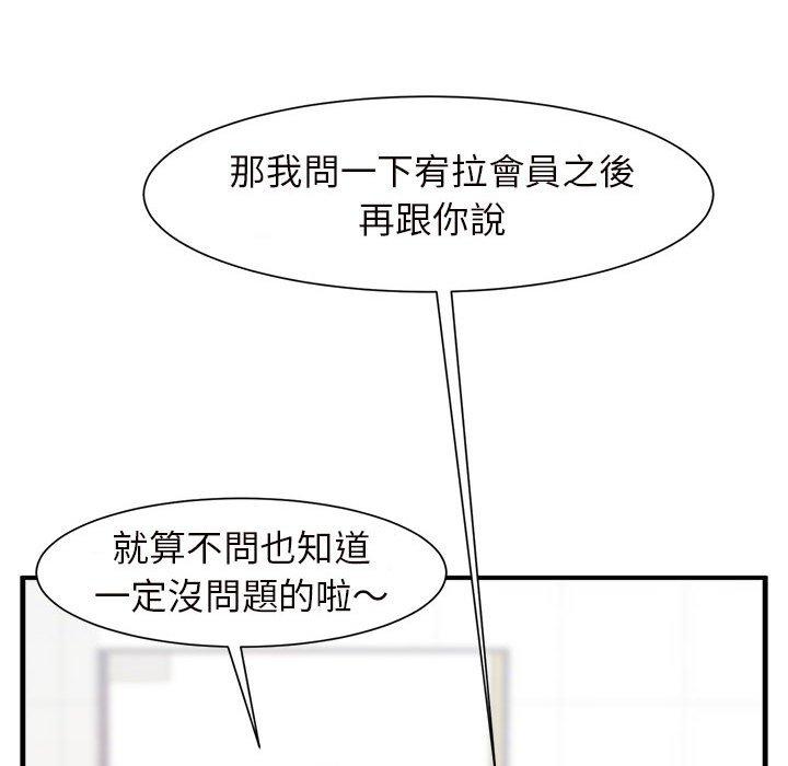 62P - 菜鸟教练的逆袭/逆袭之路