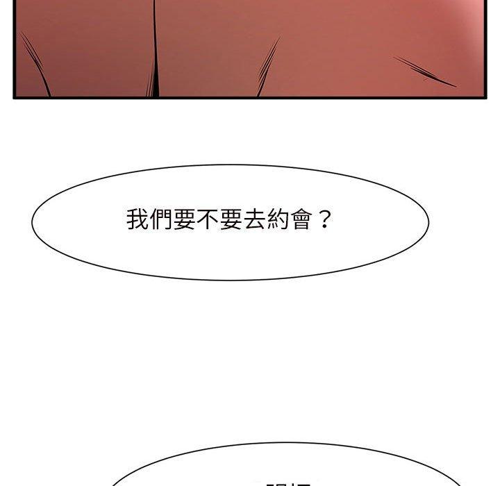 65P - 菜鸟教练的逆袭/逆袭之路