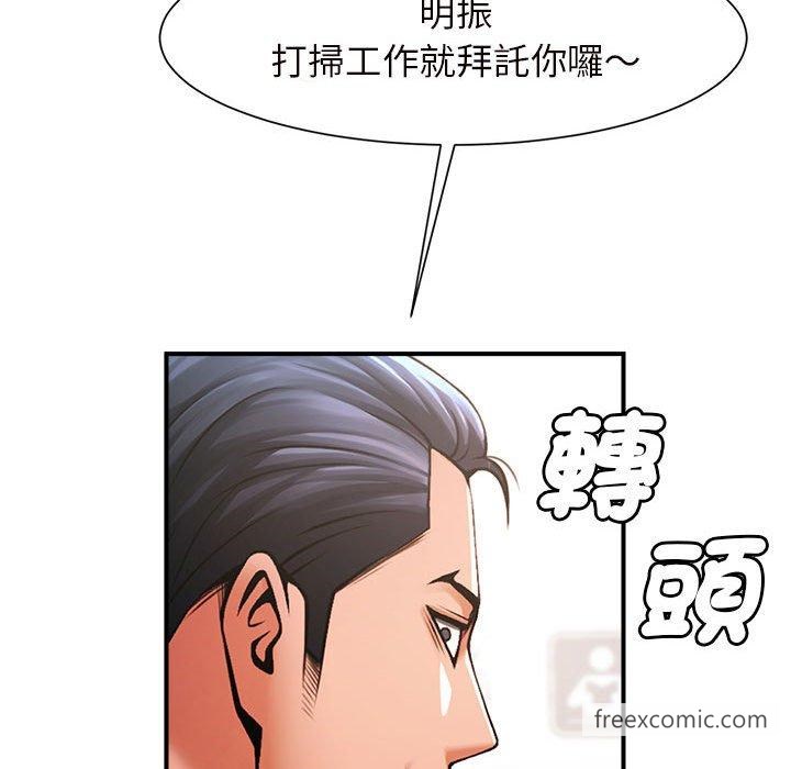66P - 菜鸟教练的逆袭/逆袭之路
