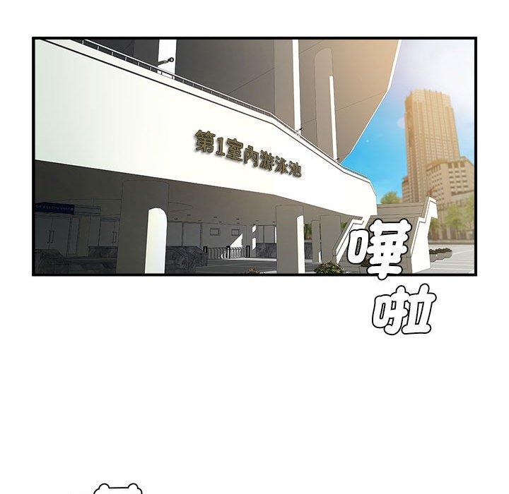 74P - 菜鸟教练的逆袭/逆袭之路