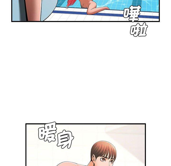 76P - 菜鸟教练的逆袭/逆袭之路