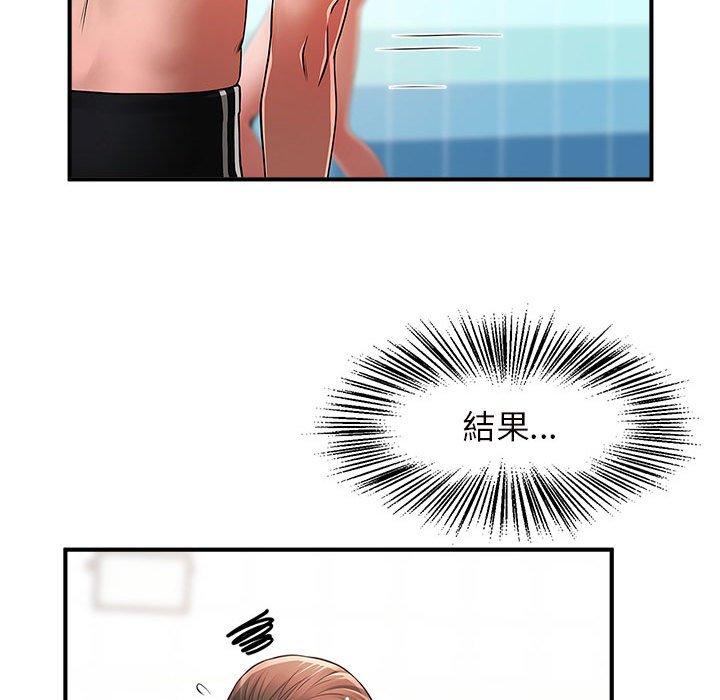 82P - 菜鸟教练的逆袭/逆袭之路