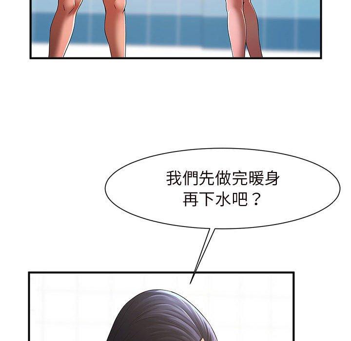 85P - 菜鸟教练的逆袭/逆袭之路