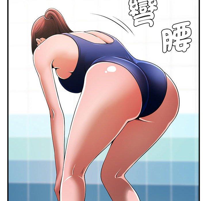 87P - 菜鸟教练的逆袭/逆袭之路