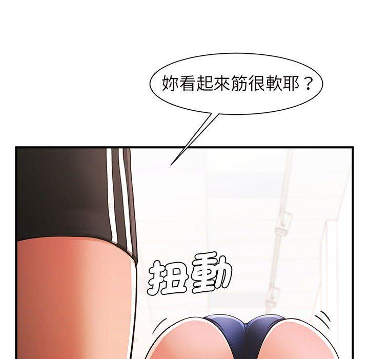 89P - 菜鸟教练的逆袭/逆袭之路