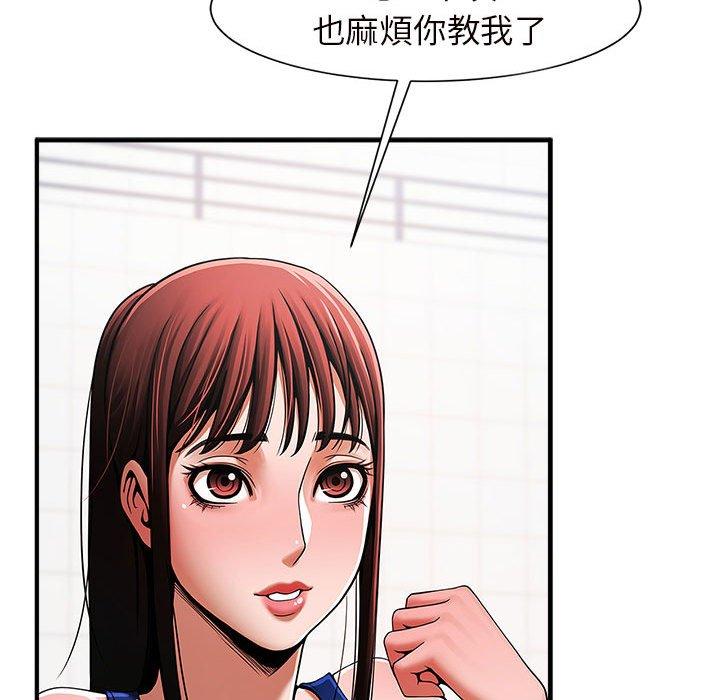 9P - 菜鸟教练的逆袭/逆袭之路