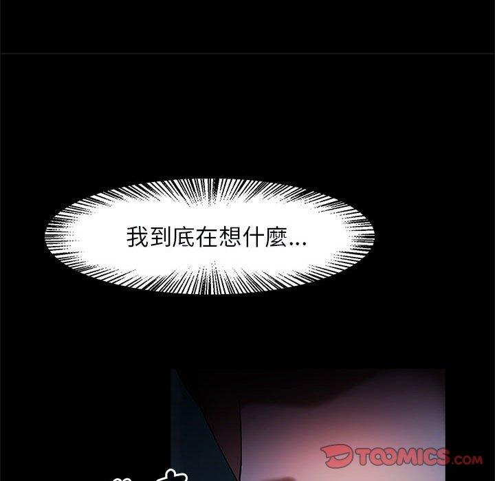 102P - 菜鸟教练的逆袭/逆袭之路