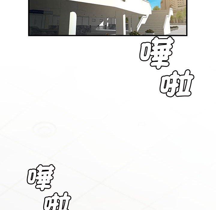 110P - 菜鸟教练的逆袭/逆袭之路