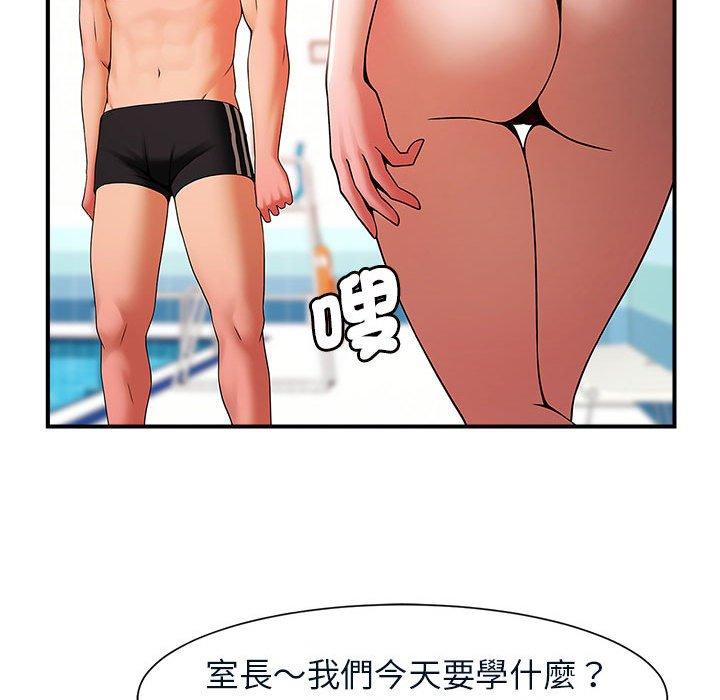 114P - 菜鸟教练的逆袭/逆袭之路