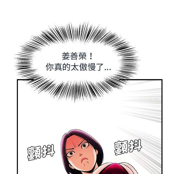 122P - 菜鸟教练的逆袭/逆袭之路
