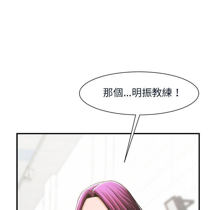 133P - 菜鸟教练的逆袭/逆袭之路