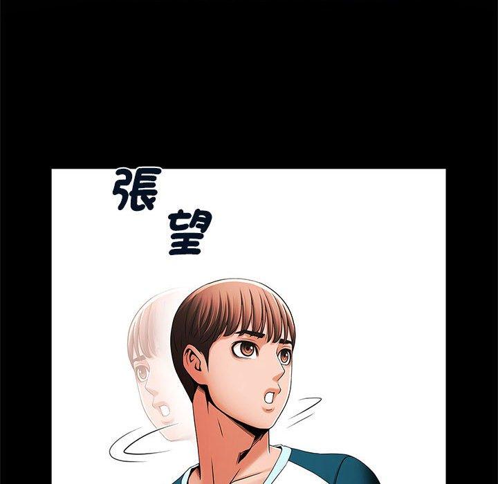 141P - 菜鸟教练的逆袭/逆袭之路