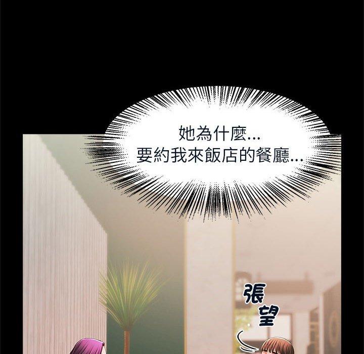 143P - 菜鸟教练的逆袭/逆袭之路