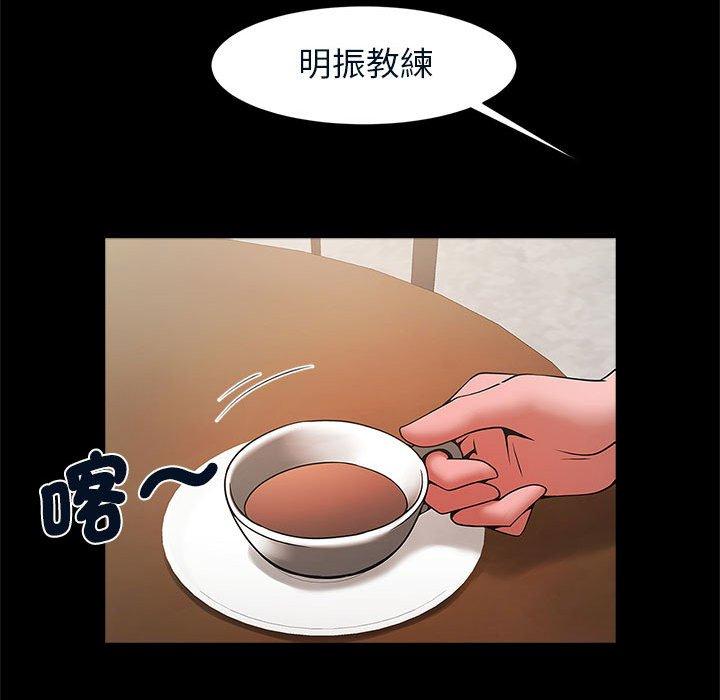 146P - 菜鸟教练的逆袭/逆袭之路