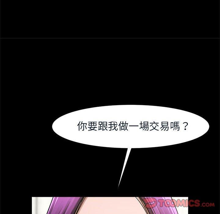 147P - 菜鸟教练的逆袭/逆袭之路