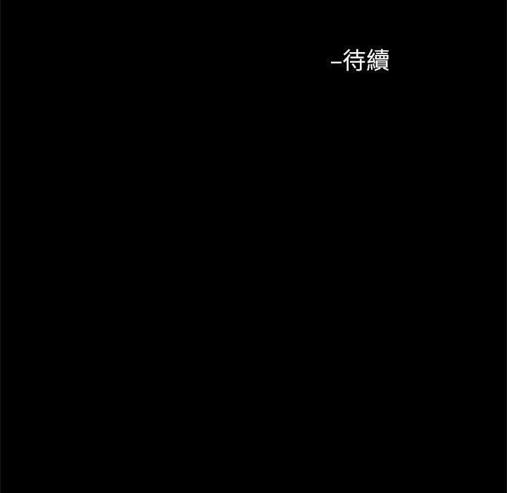 149P - 菜鸟教练的逆袭/逆袭之路