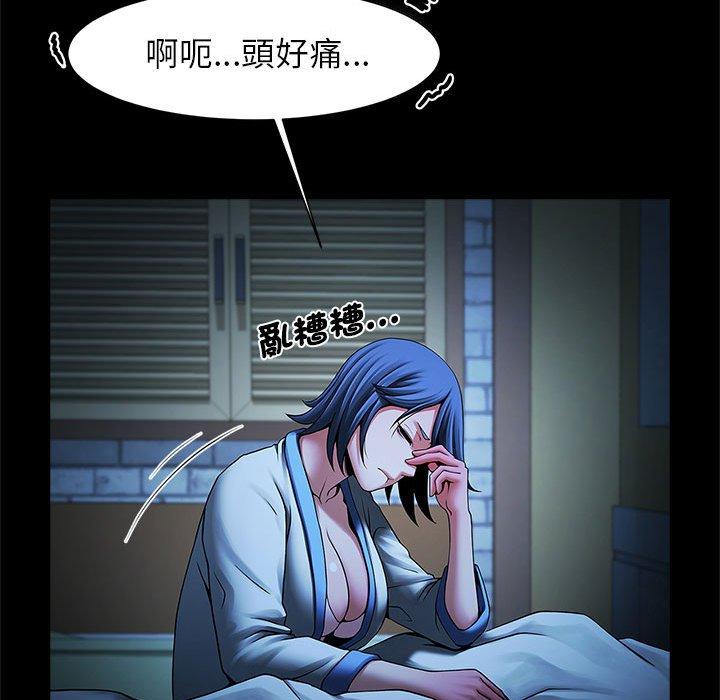 19P - 菜鸟教练的逆袭/逆袭之路