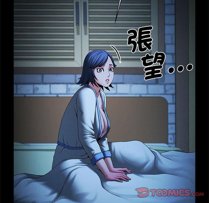 21P - 菜鸟教练的逆袭/逆袭之路