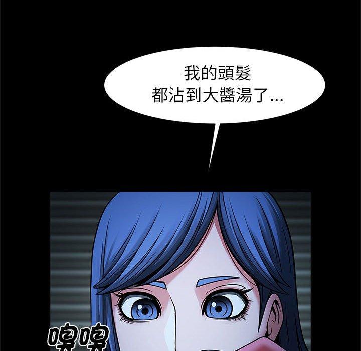 31P - 菜鸟教练的逆袭/逆袭之路