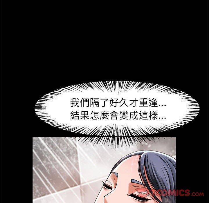 39P - 菜鸟教练的逆袭/逆袭之路