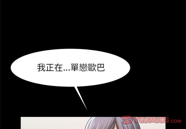 3P - 菜鸟教练的逆袭/逆袭之路
