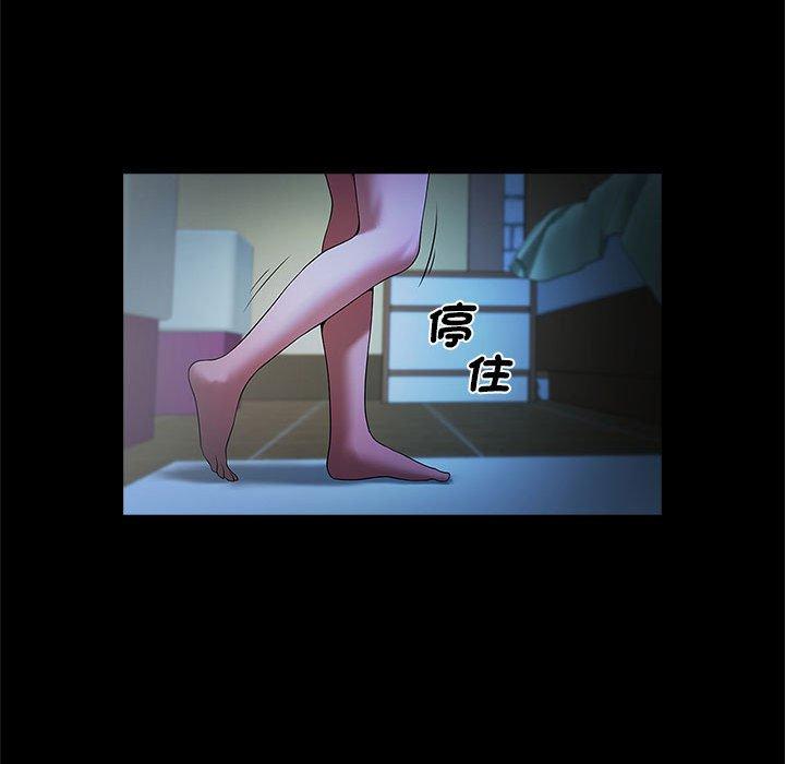 43P - 菜鸟教练的逆袭/逆袭之路