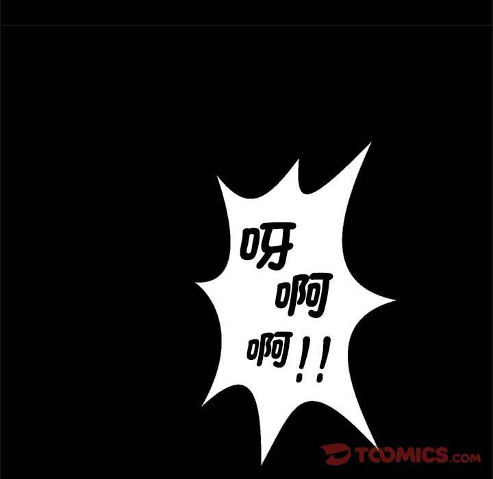 48P - 菜鸟教练的逆袭/逆袭之路