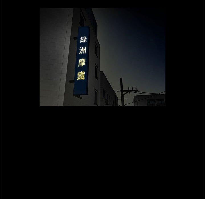 49P - 菜鸟教练的逆袭/逆袭之路