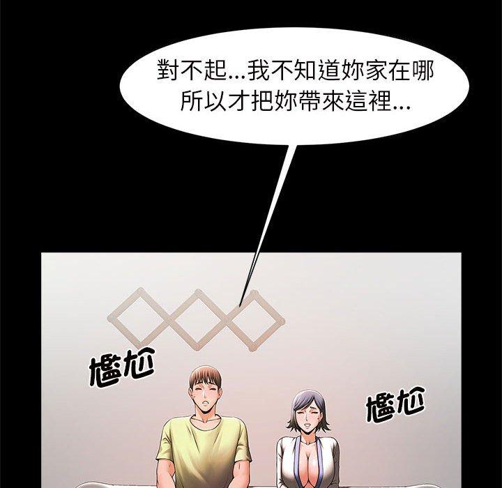 52P - 菜鸟教练的逆袭/逆袭之路