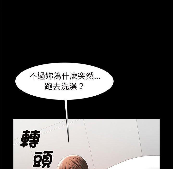 54P - 菜鸟教练的逆袭/逆袭之路