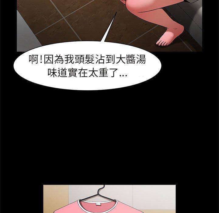 56P - 菜鸟教练的逆袭/逆袭之路